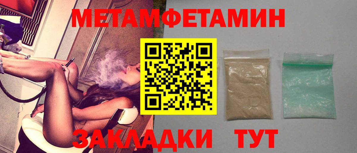 Кудрово  АМФ  Вход с VPN  Amphetamine Розовый 