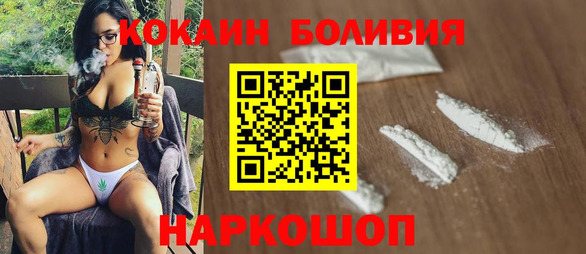 Кудрово  Каннабис  Гашиш  Cocaine  Вход с VPN  A-PVP СК кристаллы  Магазины продажи наркотиков  Мефедрон кристаллы  МЕТАМФЕТАМИН 