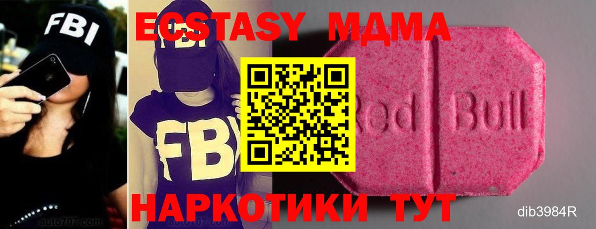 Ecstasy Дубай Кудрово