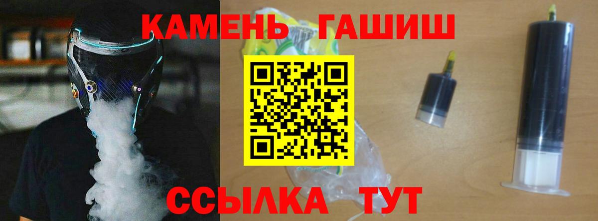 Гашиш Ice-O-Lator Кудрово
