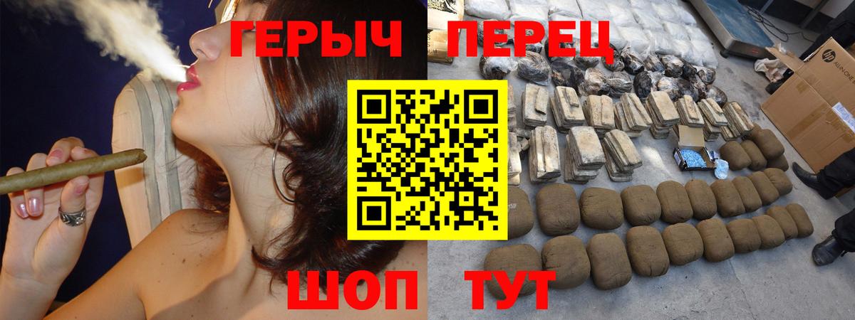 Кудрово  ГЕРОИН  Вход с VPN  ГЕРОИН Heroin 
