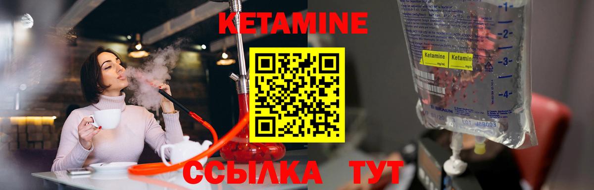 КЕТАМИН ketamine  Кетамин VHQ  Кудрово  Вход с VPN 