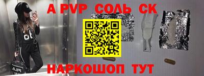 круглые Заволжье