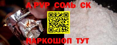 наркотики Заводоуковск