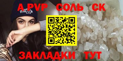 наркотики Заводоуковск