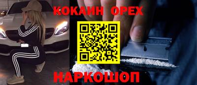 мескалин Жуковский