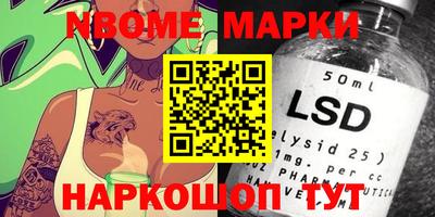 мескалин Жуковский