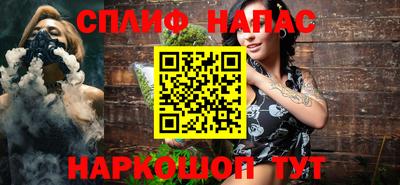 spice Ковров