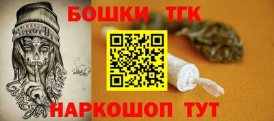 мескалин Жуковский