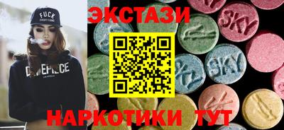 круглые Заволжье