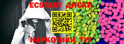 наркотики Заводоуковск