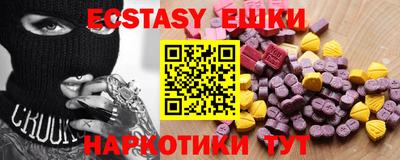 мескалин Жуковский