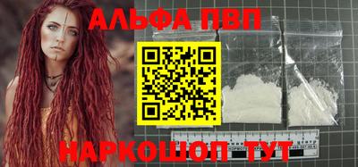 мескалин Жуковский