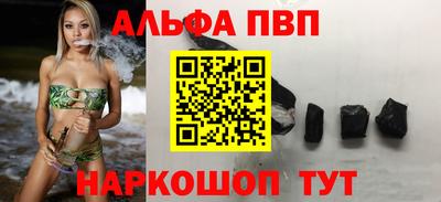 мескалин Жуковский