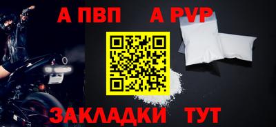 мескалин Жуковский