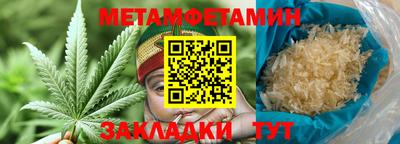мескалин Жуковский
