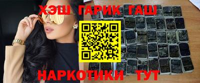 наркотики Заводоуковск