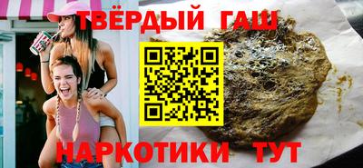 наркотики Заводоуковск