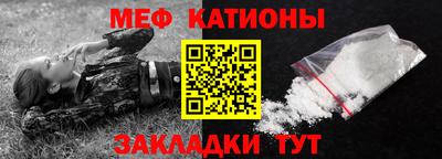 мескалин Жуковский