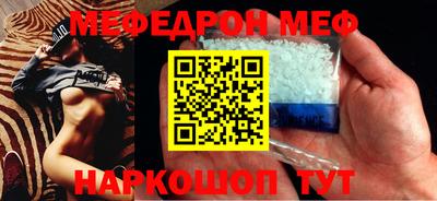 круглые Заволжье