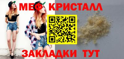 круглые Заволжье