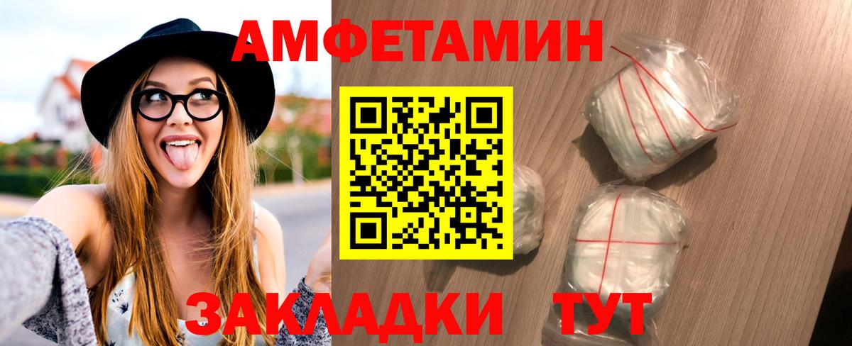 Метамфетамин витя Кудрово
