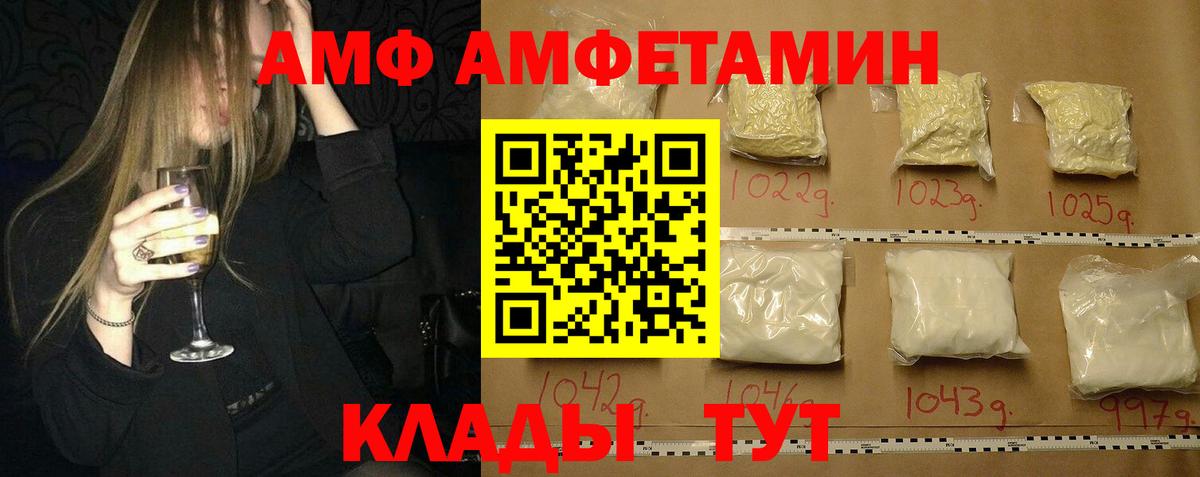 Кудрово  Метамфетамин Methamphetamine  Вход с VPN 