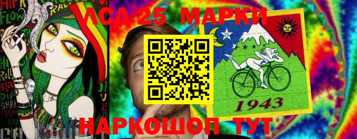 Кудрово  купить  цена  Марки NBOMe  Вход с VPN  Марки NBOMe 1,5мг 