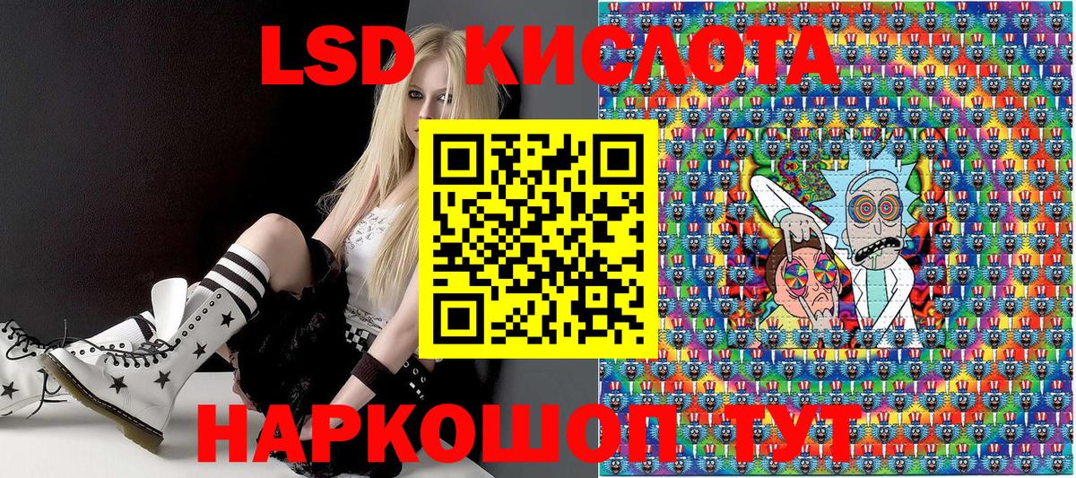 Марки N-bome 1,8мг Кудрово